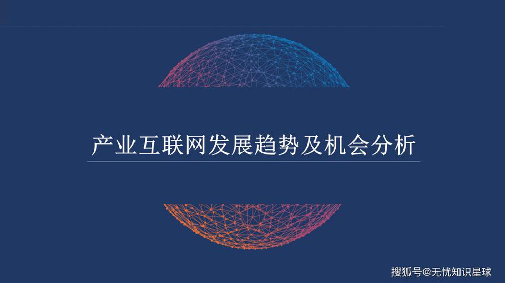 企源地网络